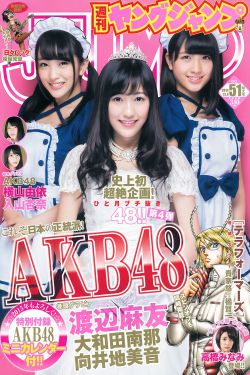 山贼