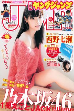 完整的恶魔之眼