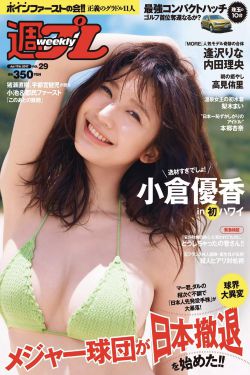 色欲天香天天影视插插综合网