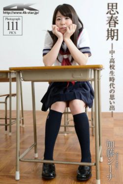 色欲天香天天影视插插综合网