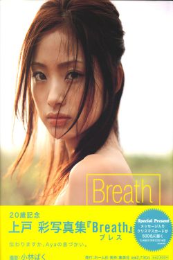 精品女同一区二区三区免费播放