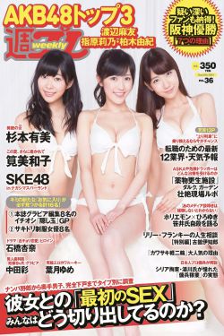 在线无码国产一区二区三区