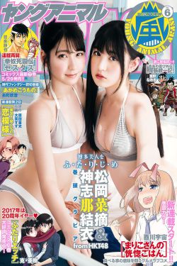 动漫吸奶