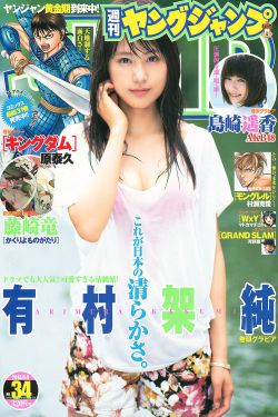 日韩性色生活片免费