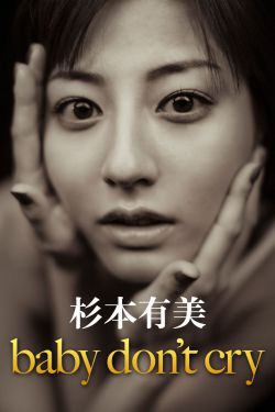 爽好舒服快想要免费看