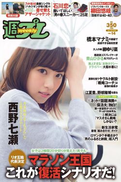 聊斋艳谭完整版